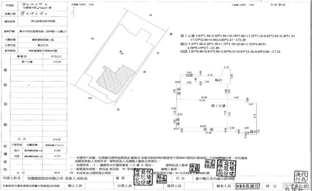 西屯拍賣大樓-2