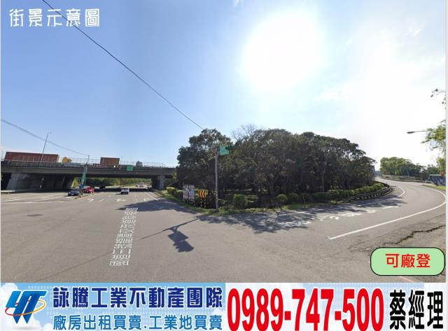 桃園廠房-1