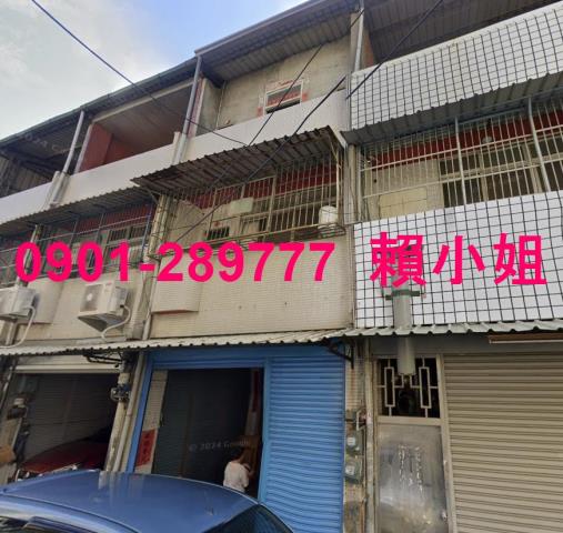 彰化透天拍賣-3