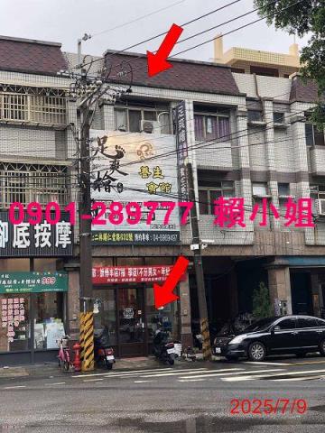 彰化二林法拍透天-2