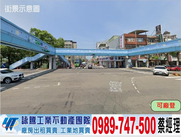 桃園八德廠房-1