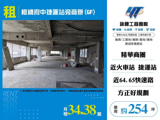 新北板橋商辦-1