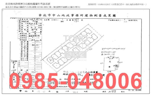 士林法拍公寓-9