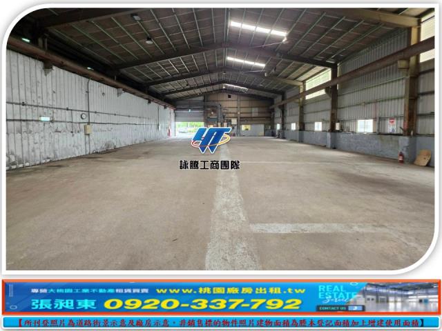 桃園廠房-2