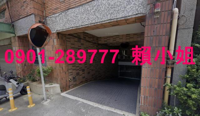 新竹北區法拍華廈-5