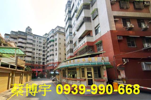 東區忠孝路大寶鎮法拍