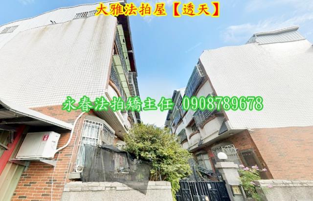 大雅透天拍賣-2