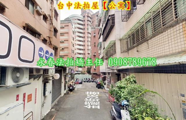 北區法拍公寓-4
