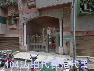 金山華廈拍賣-3