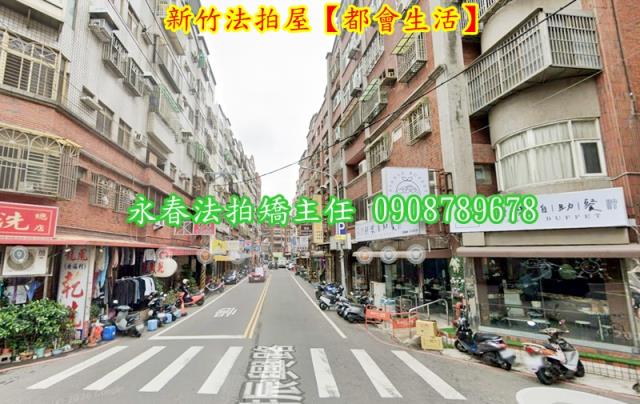 新竹東區華廈法拍-3