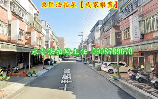 台中東區公寓法拍-4