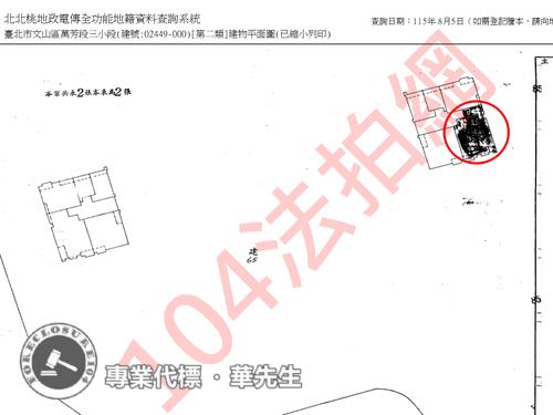 文山區大樓法拍-9