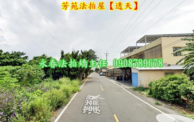芳苑透天拍賣-4