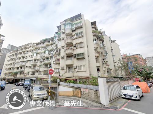 大安區法拍華廈-1