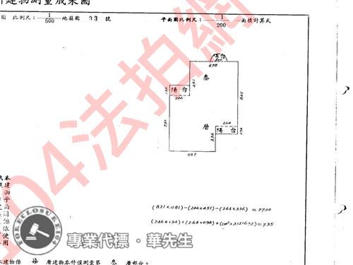 大安區法拍華廈-8