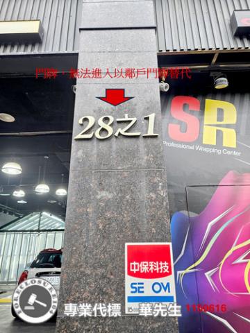 台北大樓法拍-3