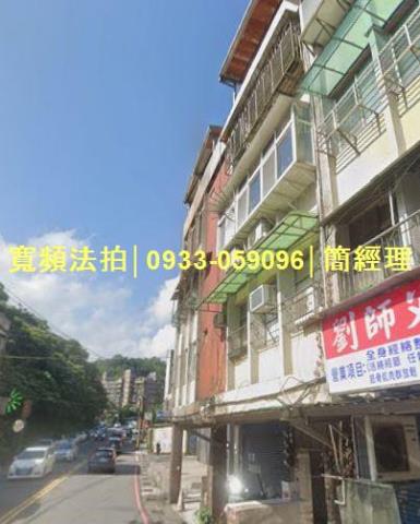基隆法拍公寓-3