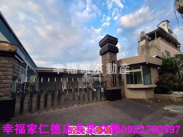 台南廠房-1
