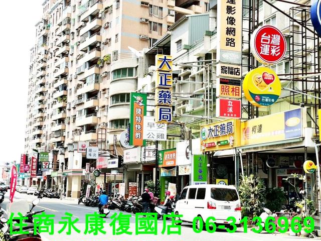 台南永康透天-1