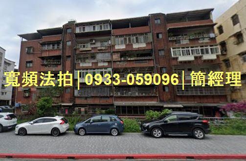 基隆中正區法拍公寓-1