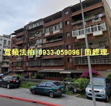 基隆中正區法拍公寓-3