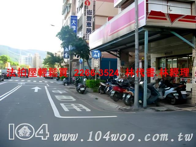 新北土城大樓法拍-9
