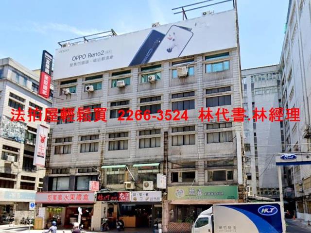 新北新店法拍廠辦-1