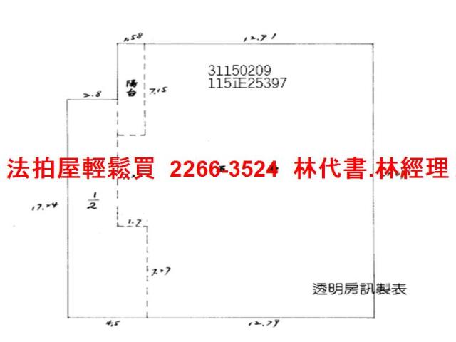 新北新店法拍廠辦-9