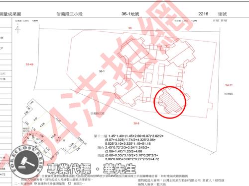 台北信義區法拍大樓-10