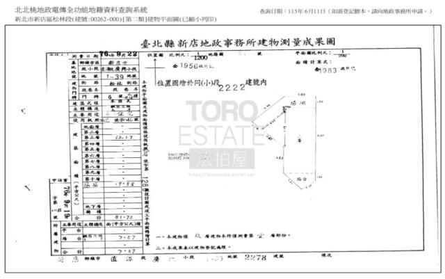 新北新店大樓法拍-4