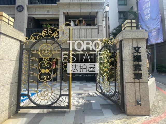 台北內湖大樓拍賣-2