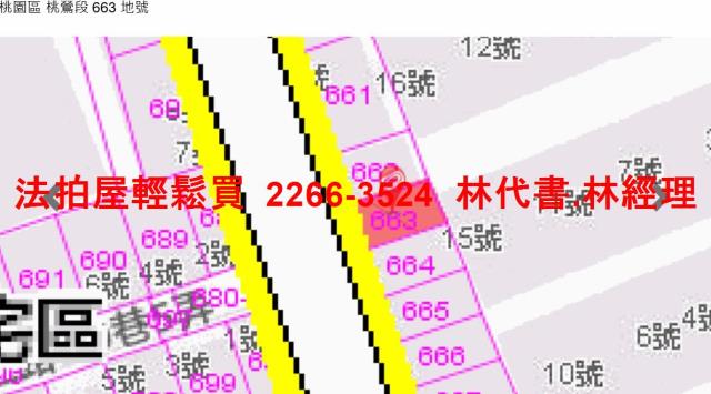桃園區透天法拍-9