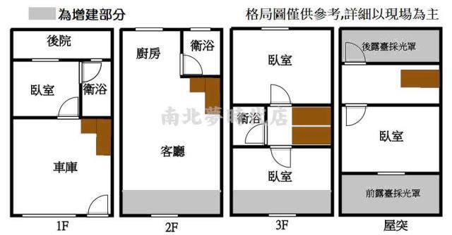 官田透天-15