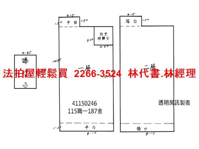 新北透天拍賣-8
