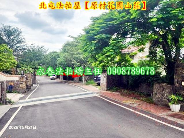 台中法拍透天-3