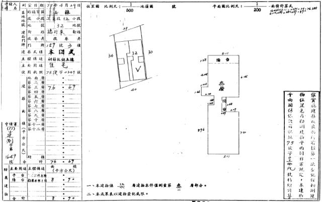 台北士林法拍華廈-2
