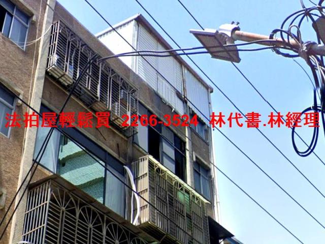 新北三重公寓法拍-1