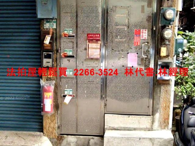 新北三重公寓法拍-3
