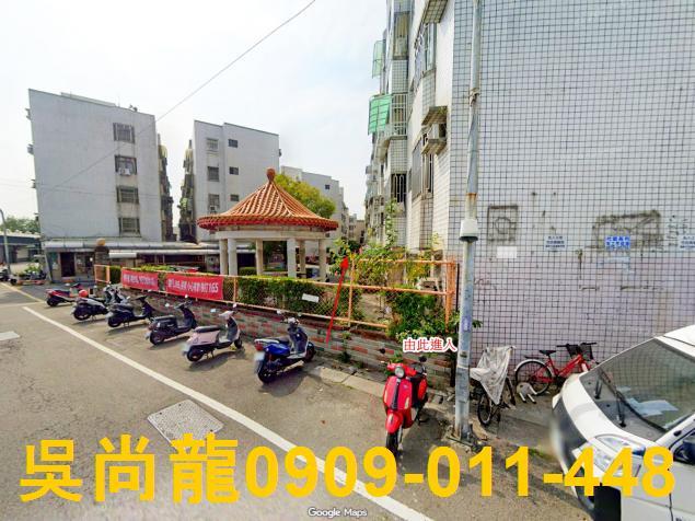 民雄公寓拍賣-1