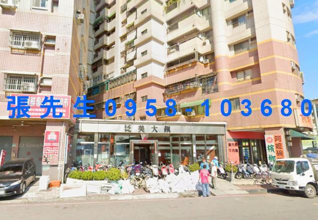 高雄法拍大樓-4
