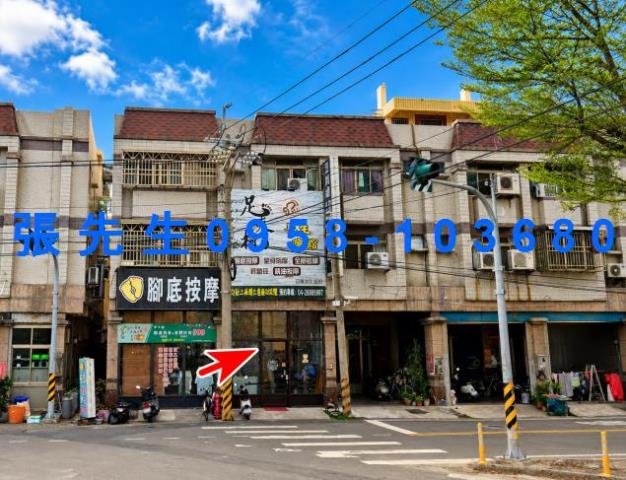 彰化透天法拍-1