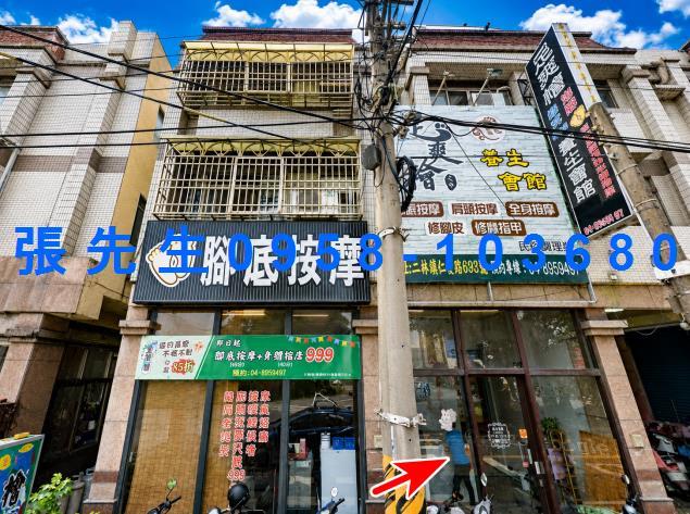 彰化透天法拍-3