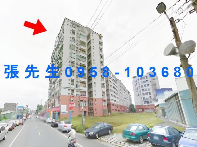嘉義東區大樓法拍-1
