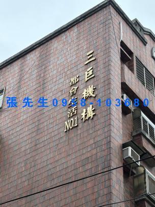 新竹東區華廈法拍-3