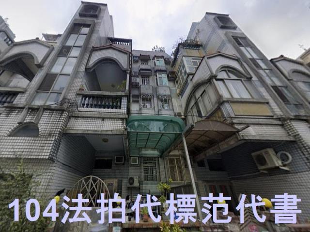 台北北投法拍公寓-1