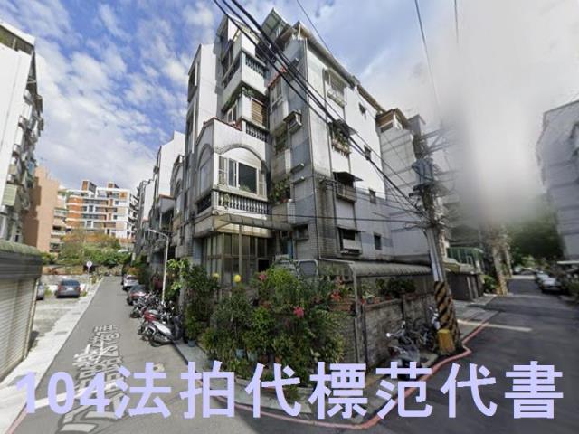 台北北投法拍公寓-2