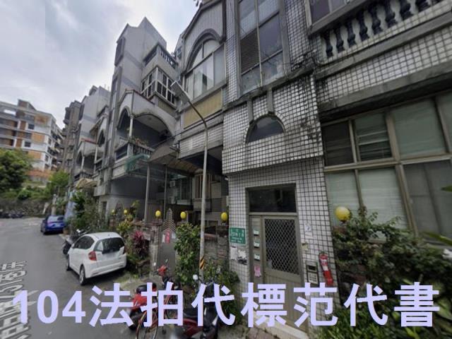 台北北投法拍公寓-3