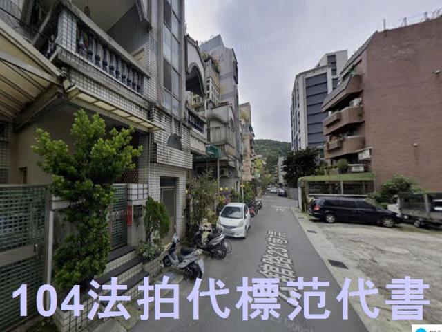 台北北投法拍公寓-4