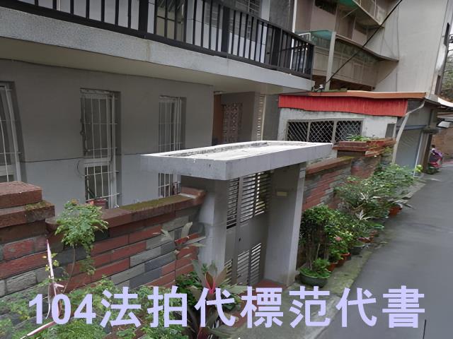北投法拍透天-7