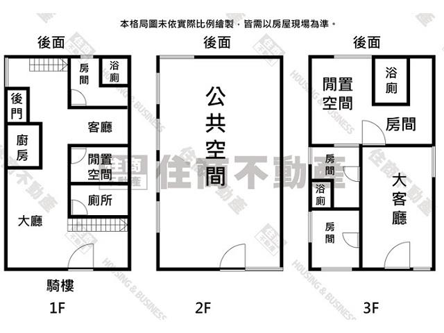 新市透天-15